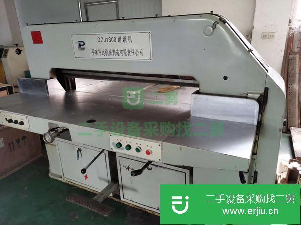 山東出售二手平涼1300高速切紙機