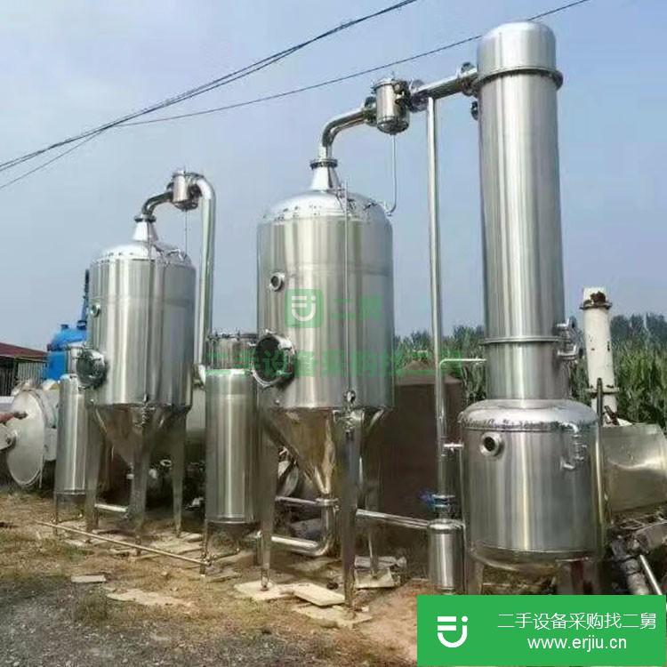 山東出售二手濃縮蒸發器