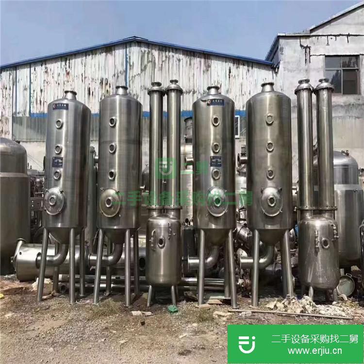山東出售二手多效蒸發器