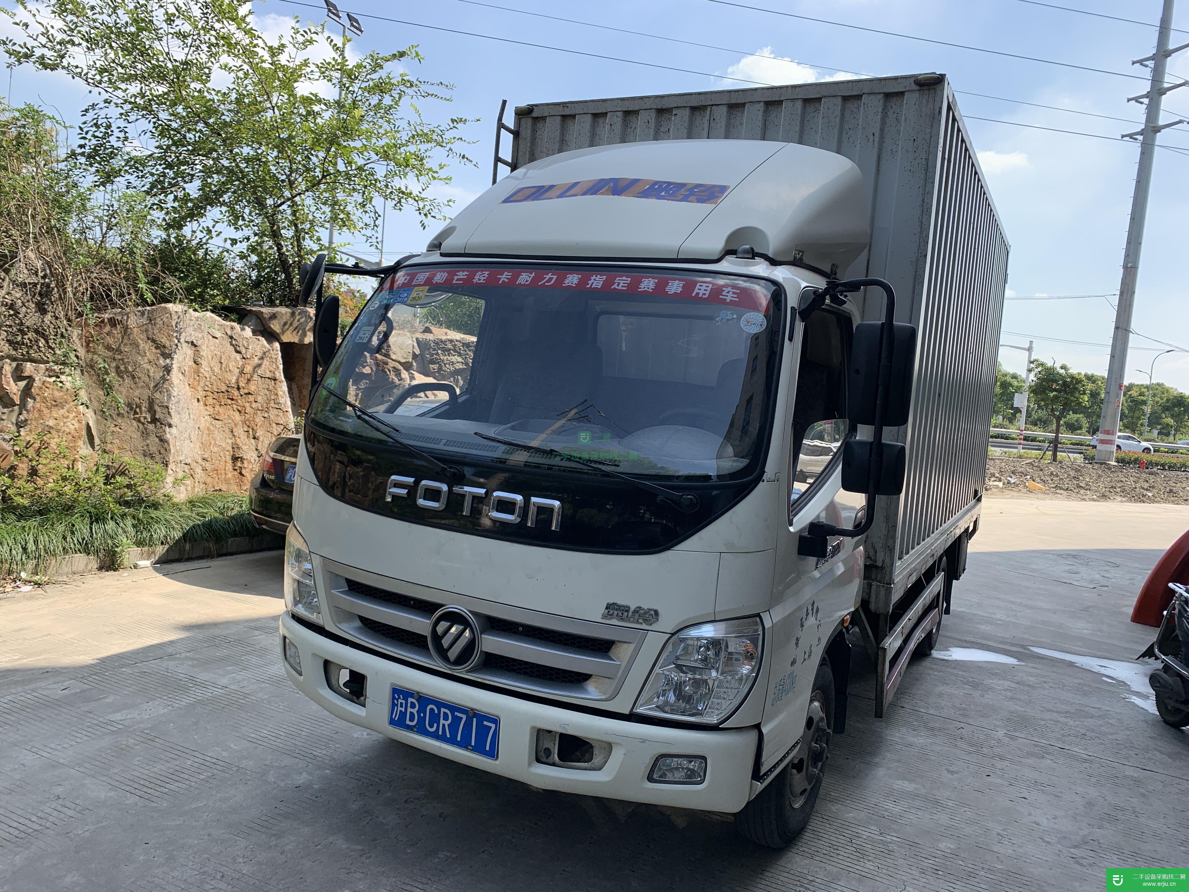 上海出售二手福田奧鈴140馬力貨車