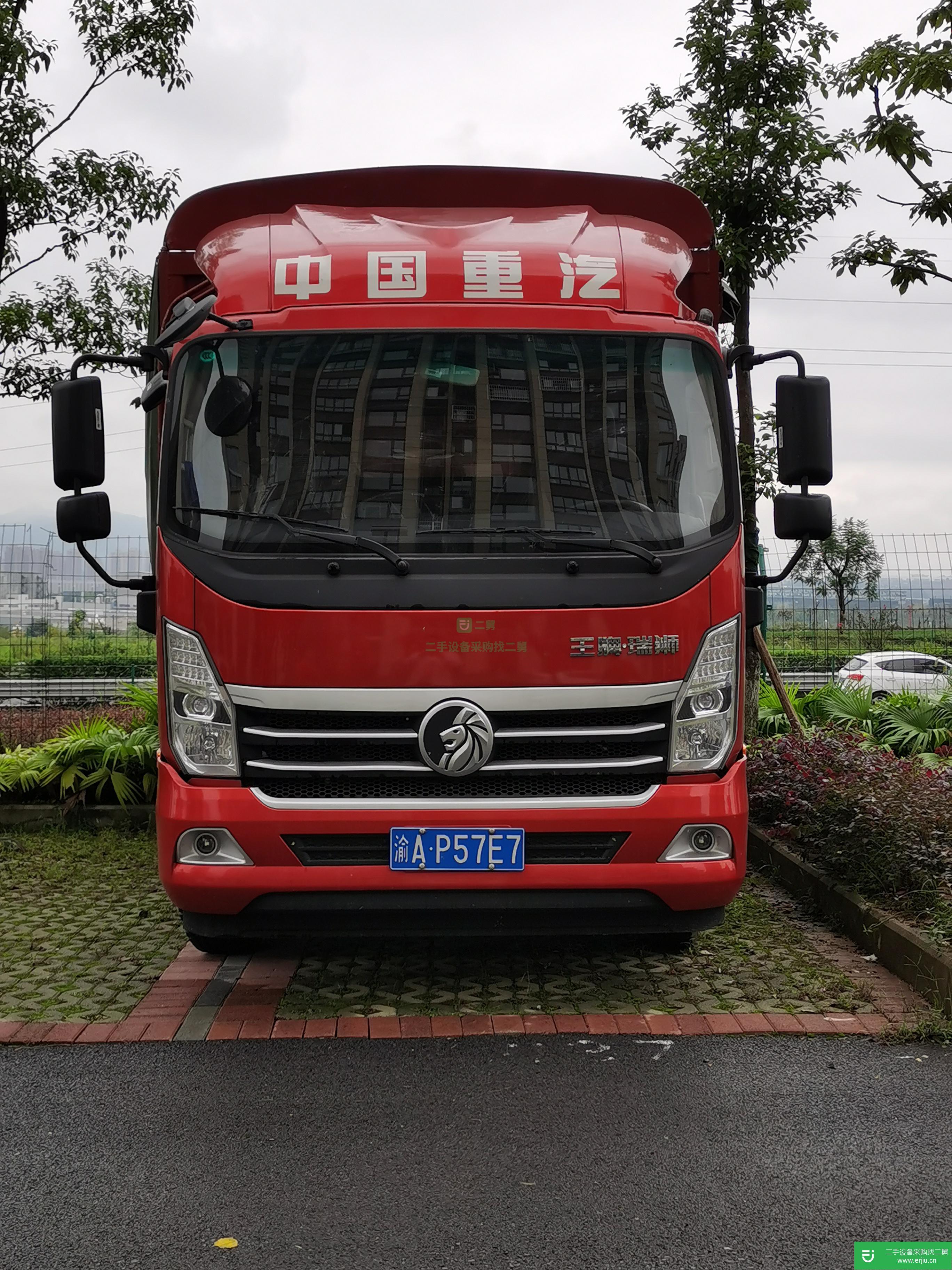 重慶出售二手重汽王牌156馬力貨車