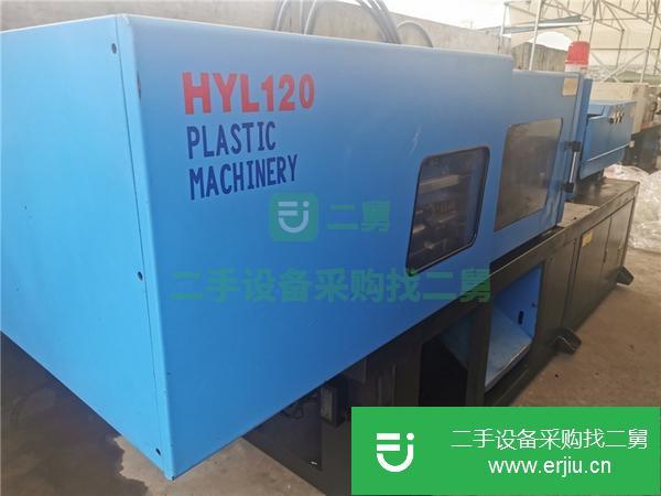 浙江出售二手注塑機一臺