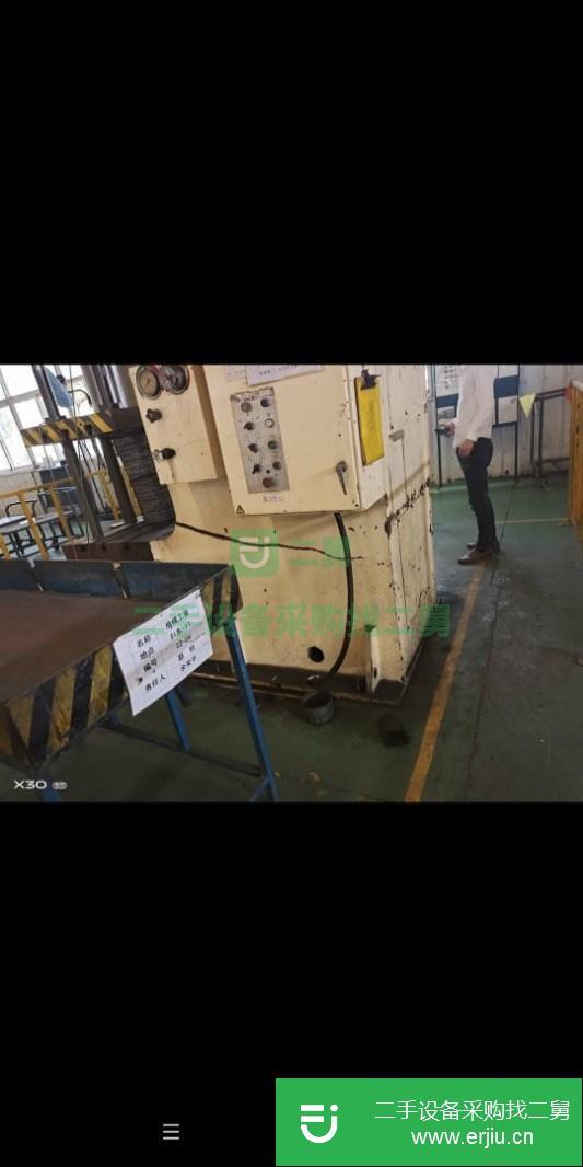 安徽出售二手315噸油壓機