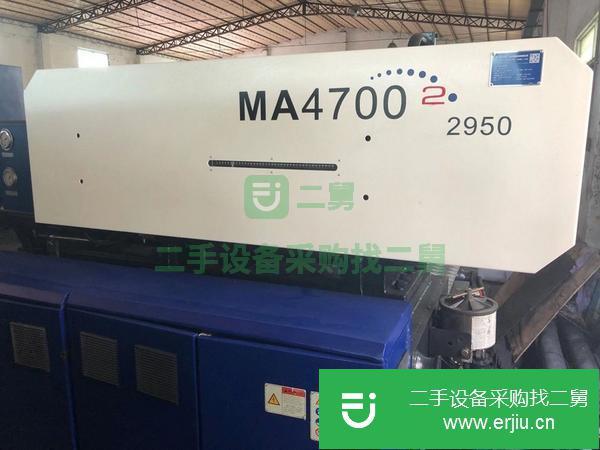 廣東出售二手海天注塑機