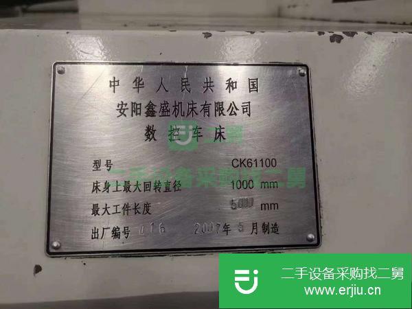 天津出售二手CK61100x5米數控車床
