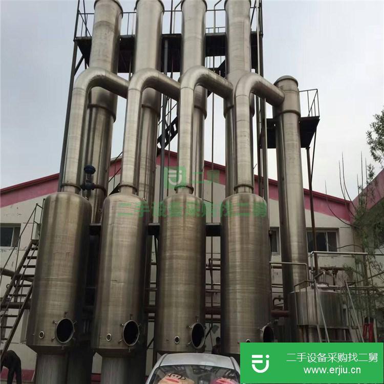 山東出售二手三效降膜式蒸發器