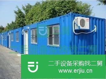 上海出售二手住人集裝箱活動(dòng)房