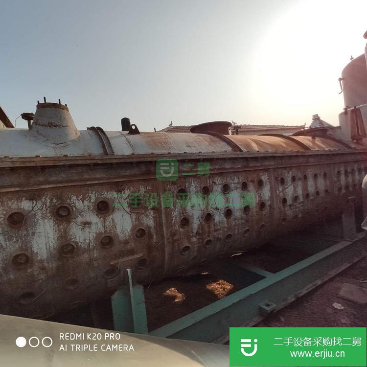 山東出售二手空心槳葉干燥機