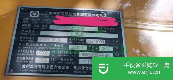 湖南出售二手徐工汽車吊