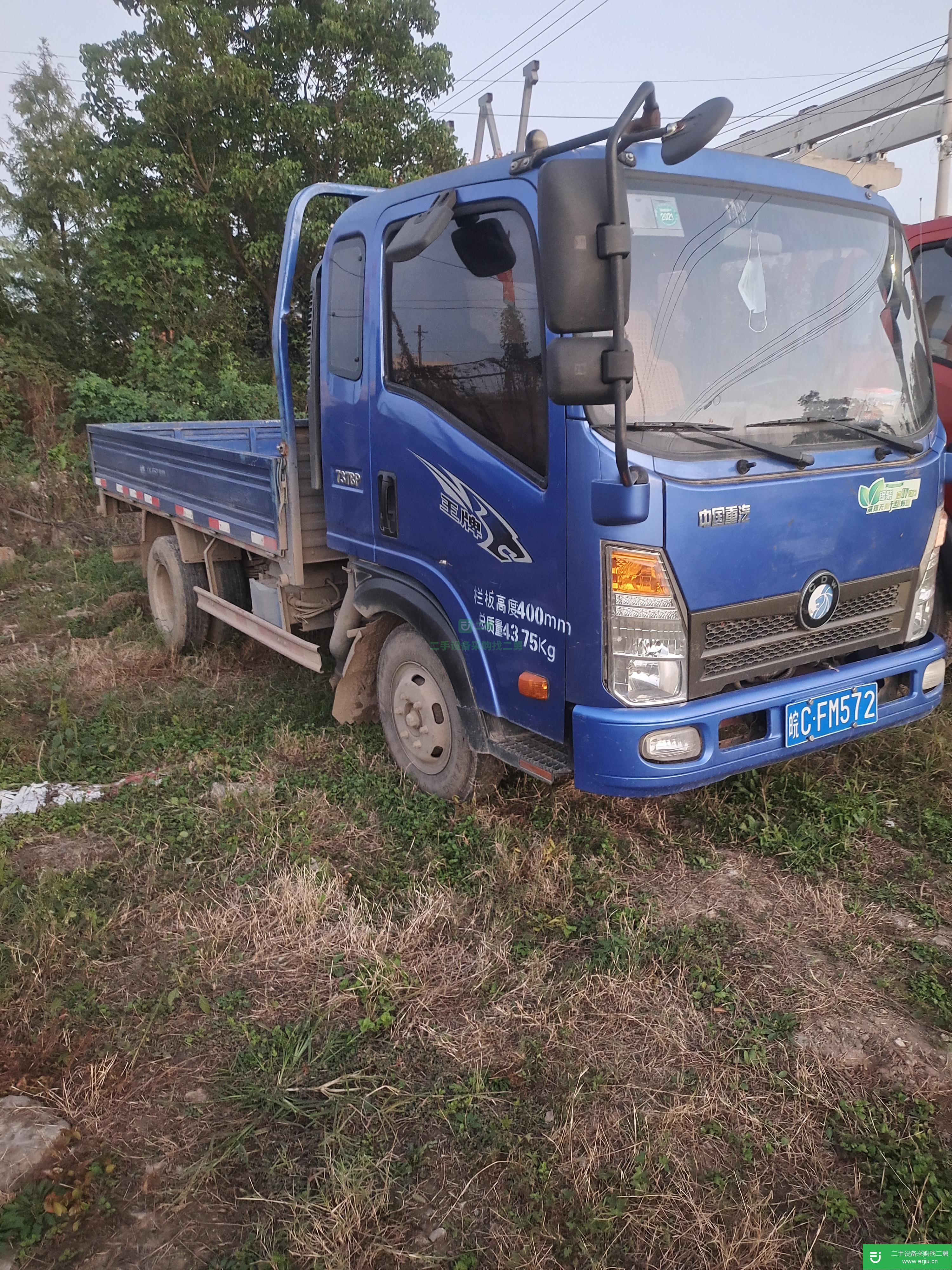 安徽出售二手重汽王牌86馬力貨車