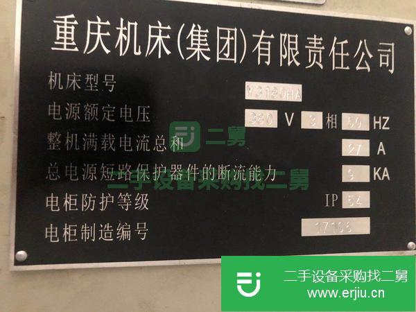 江蘇出售二手滾齒機