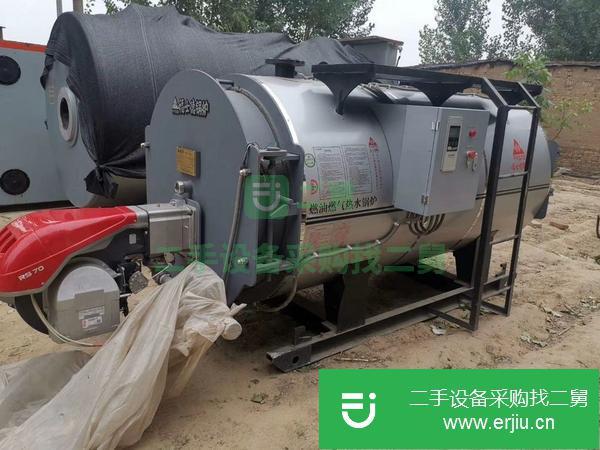 北京出售二手一噸燃氣熱水鍋爐