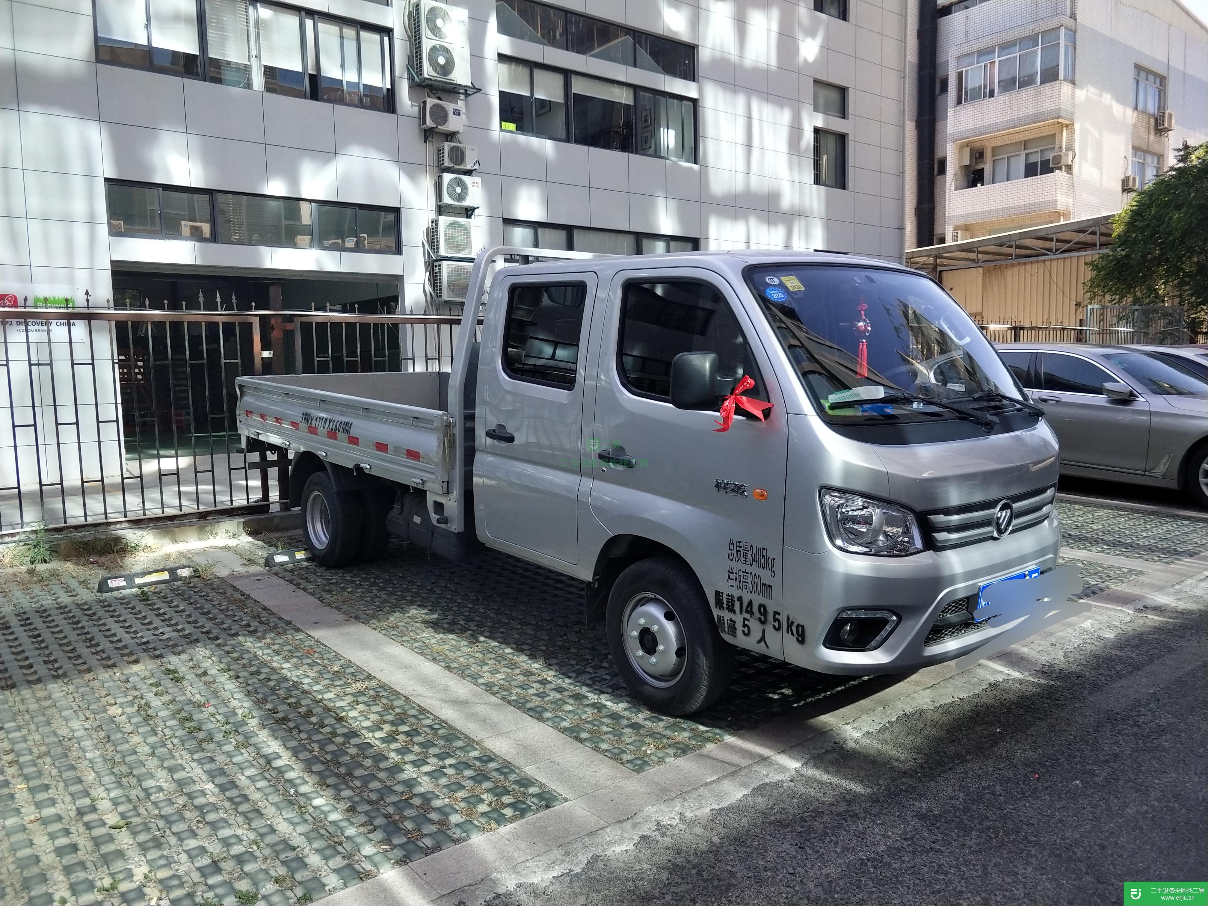 福建出售二手福田祥菱貨車