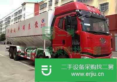 廣西出售二手解放前四后八40方散裝飼料運輸車