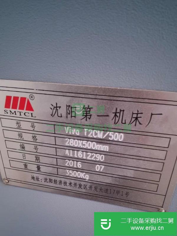 河北出售二手?jǐn)?shù)控車床
