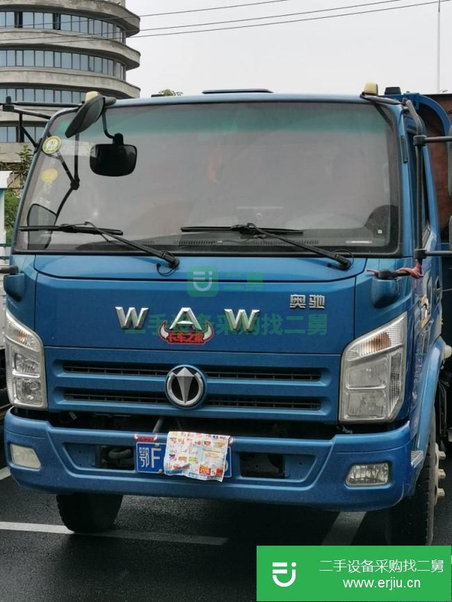 湖北出售二手飛碟奧馳自卸車
