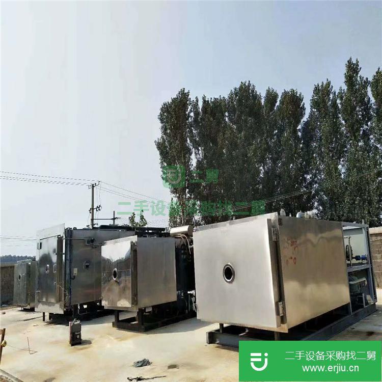 山東出售二手食品真空冷凍干燥機