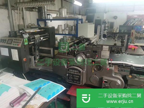 廣東出售海德堡滾銅全自動燙金機