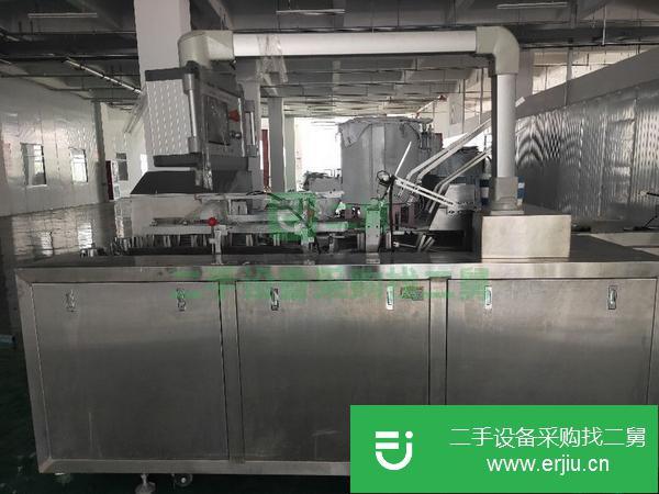 浙江出售二手紙盒打包機