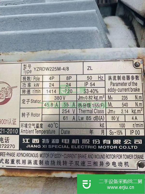 福建出售二手中聯(lián)塔吊