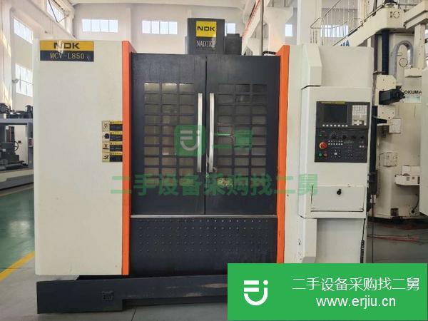 安徽出售二手納迪克MCV850立式加工中心