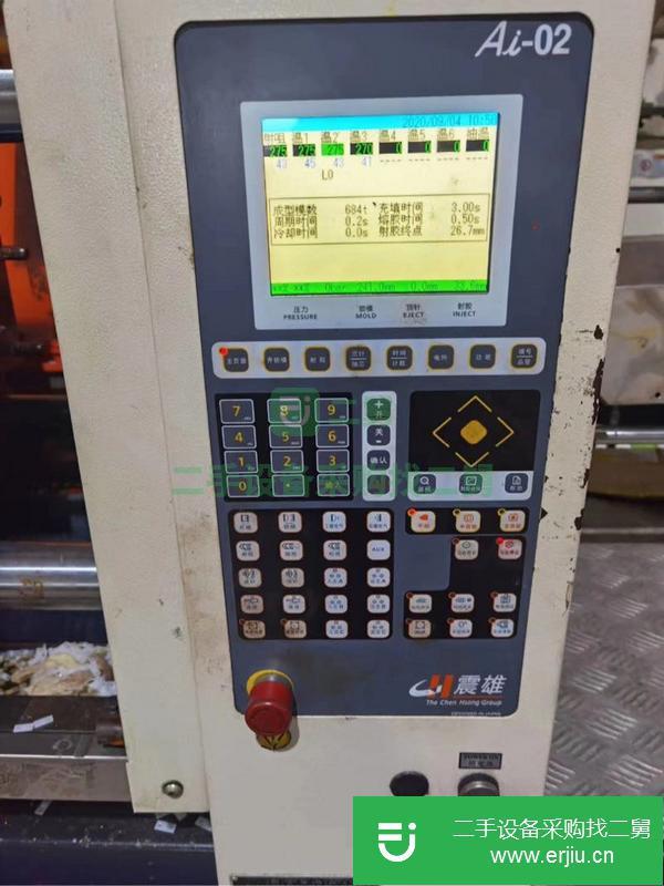 福建出售二手震雄注塑機