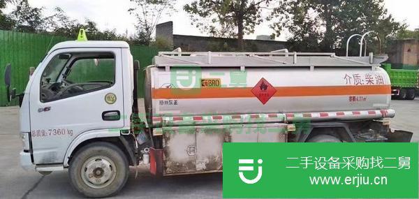 貴州出售二手5噸油罐車