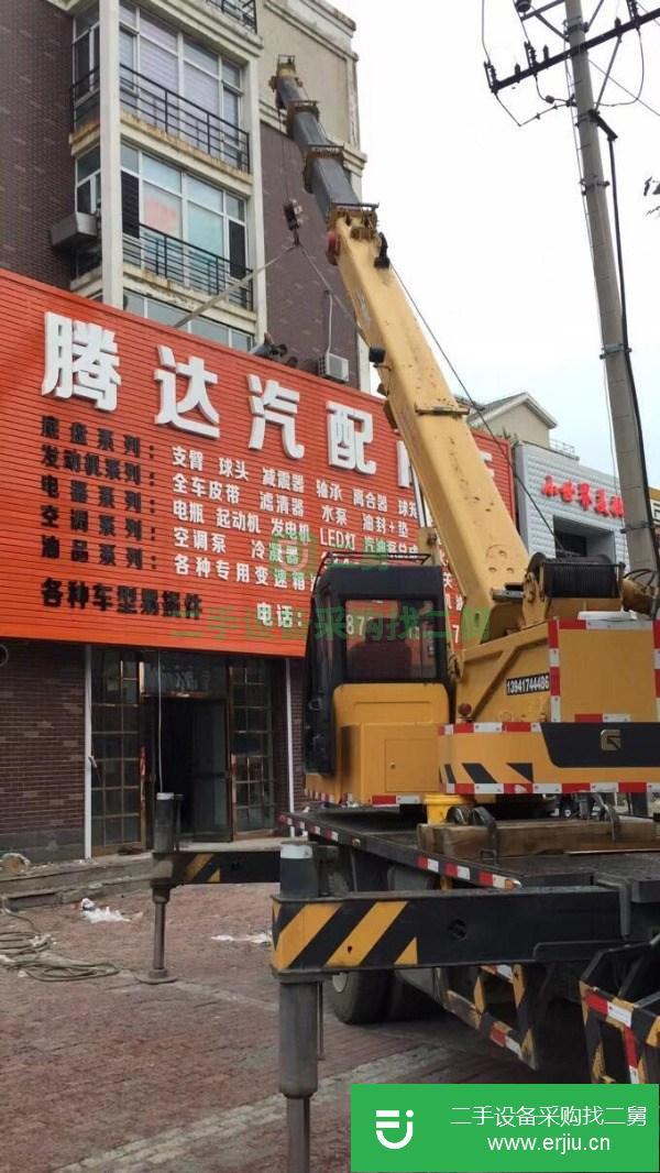 遼寧出售二手柳工汽車吊