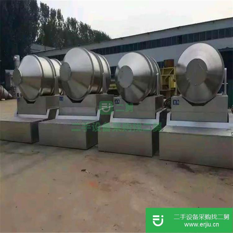 山東出售二手奶粉混合機