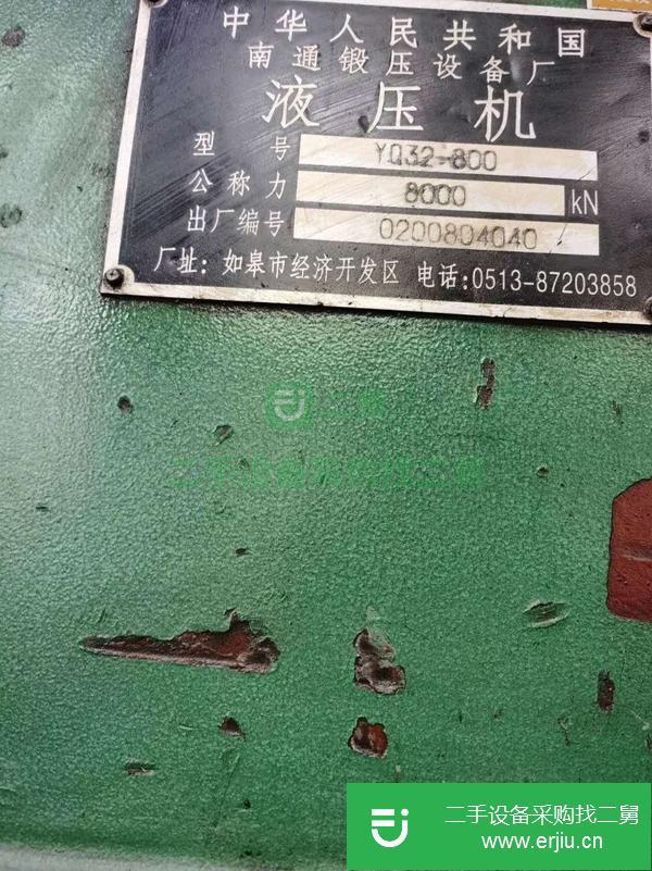 河北出售二手液壓機