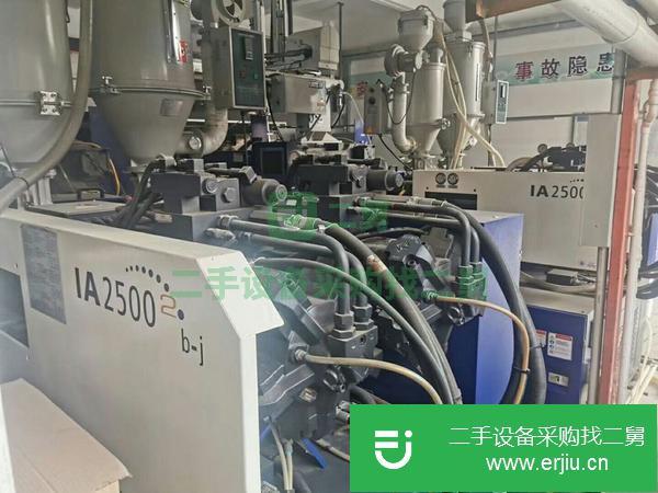 浙江出售二手海天雙色注塑機250噸