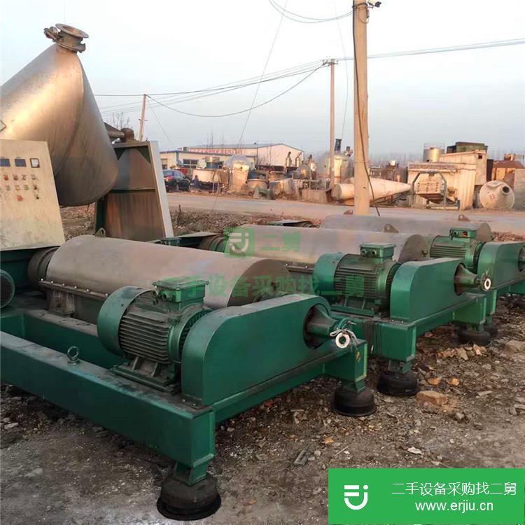 山東出售二手臥式沉降離心機