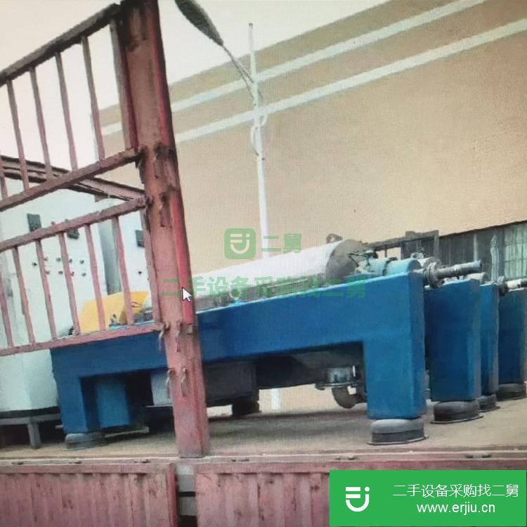 山東出售二手臥螺離心機