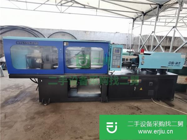 浙江出售二手海太110噸注塑機(jī)