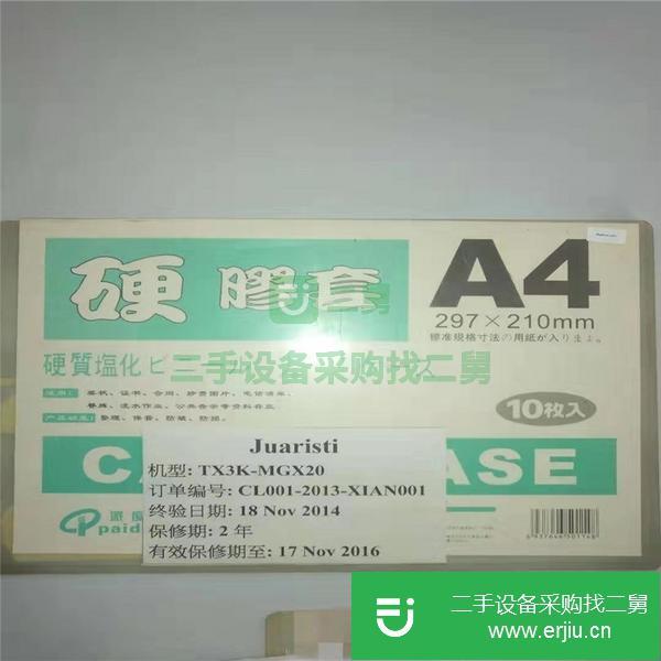 江西出售二手臥式鏜銑加工中心