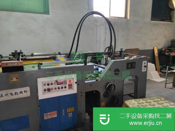 山東出售二手飛豹1020全自動(dòng)絲網(wǎng)印刷機(jī)