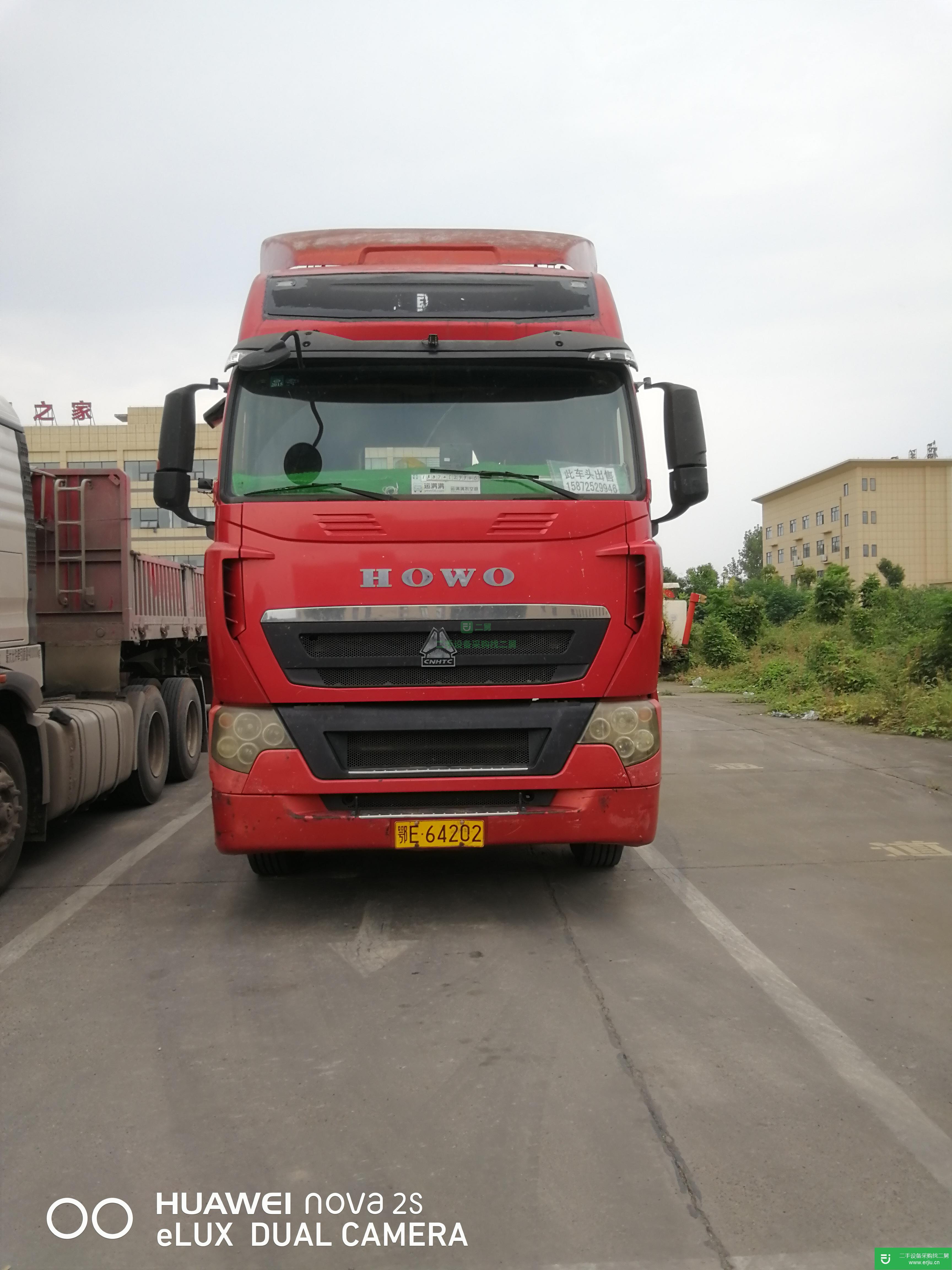 湖北出售二手重汽豪沃390馬力牽引車
