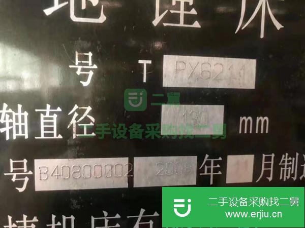 上海出售二手中捷TPX6211落地鏜床