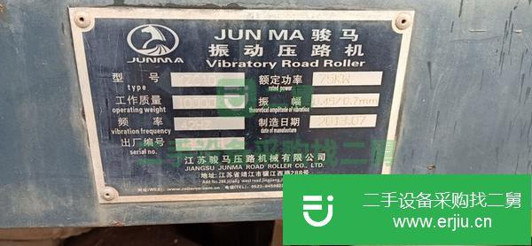 貴州出售二手振動壓路機