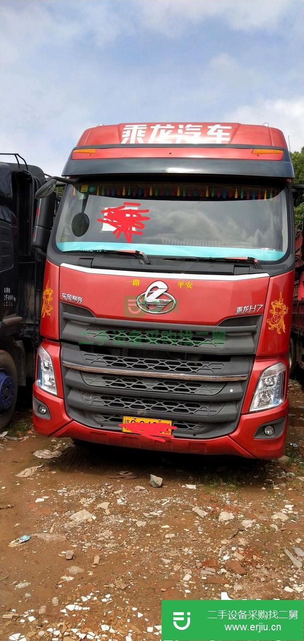 江西出售二手乘龍H7貨車