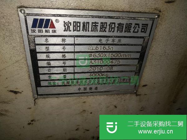 河南出售二手數控車床