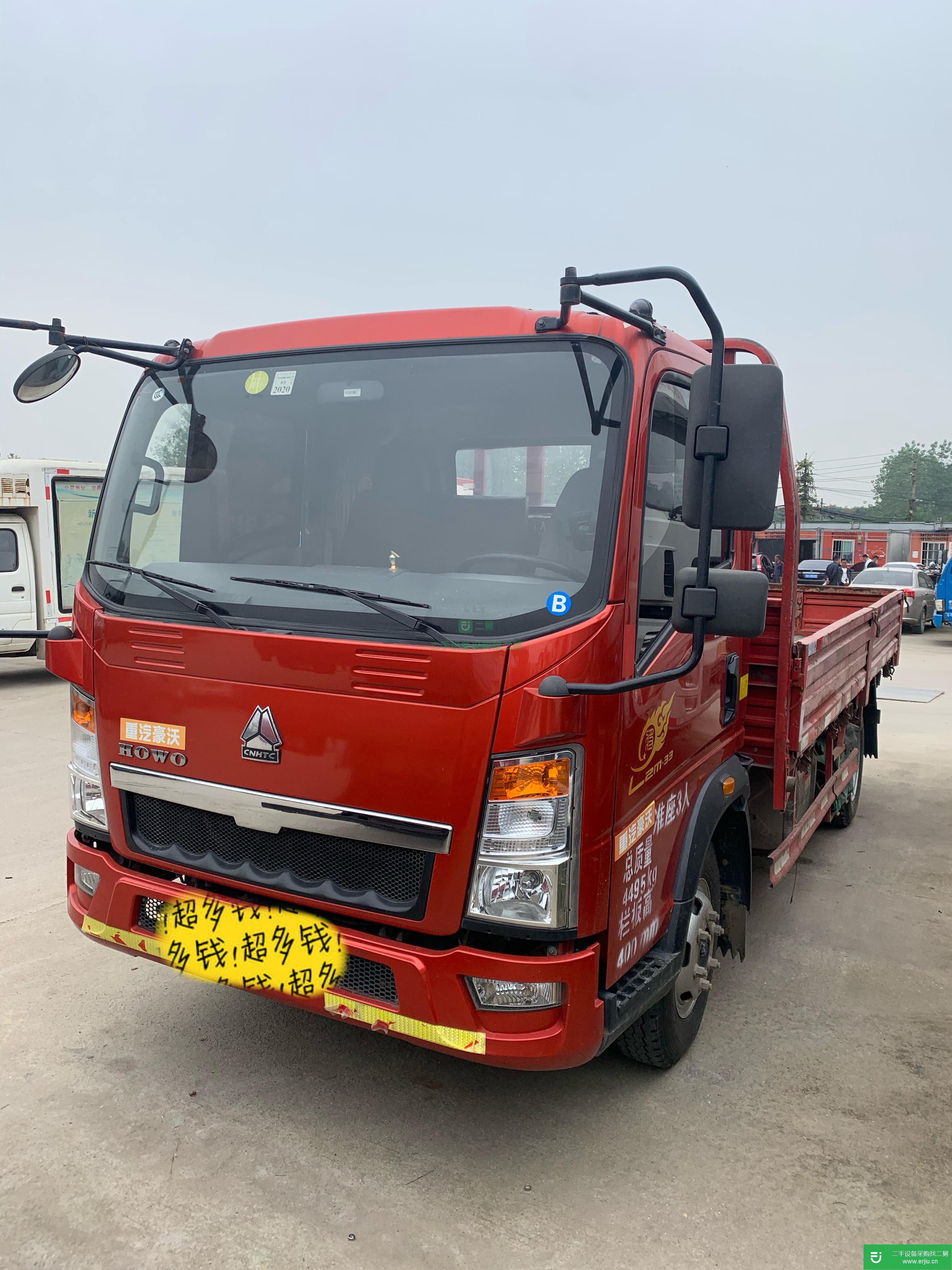 湖北出售二手重汽豪沃平板車