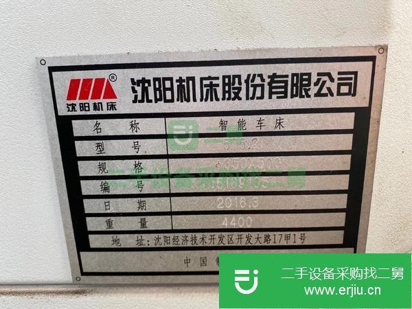 河北出售二手?jǐn)?shù)控車床