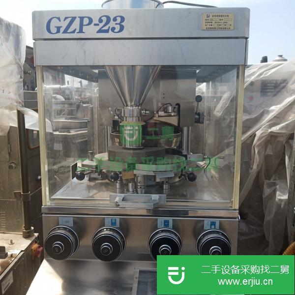 浙江出售二手壓片機