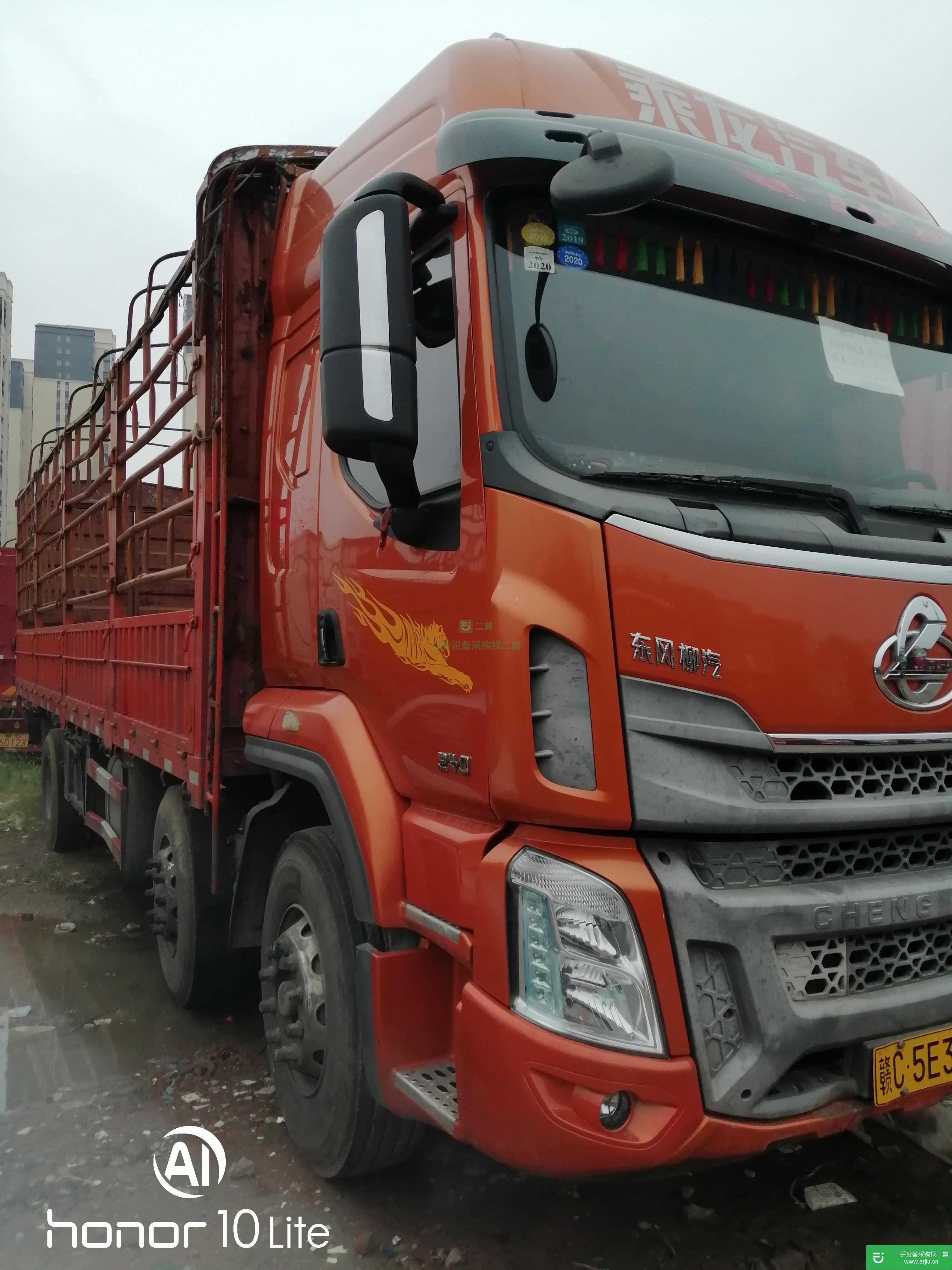江西出售二手東風柳汽乘龍前四后四9米6倉欄載貨車