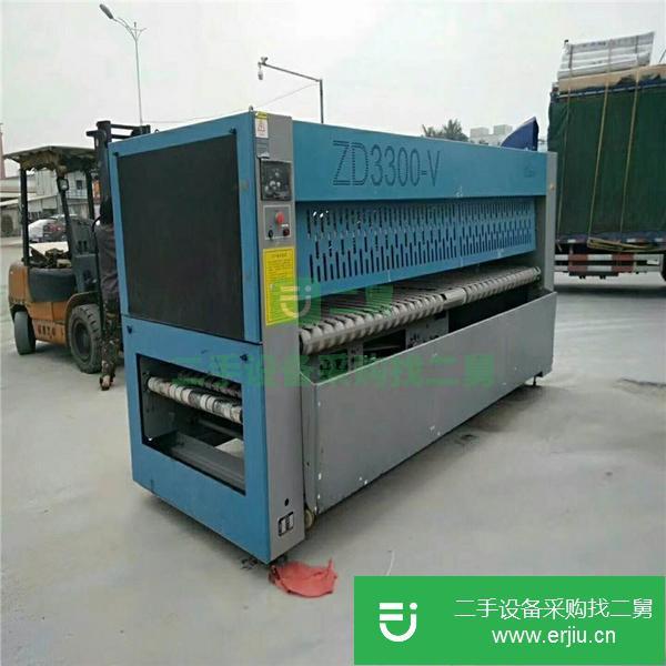 重慶出售二手上海航星五折折疊機