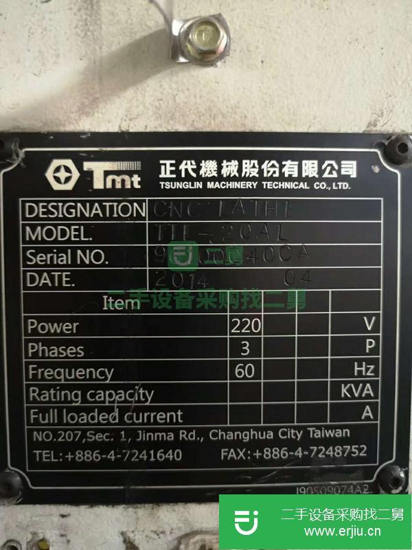 浙江出售二手數控車床