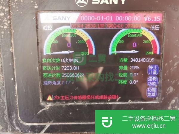 江蘇出售二手三一泵車