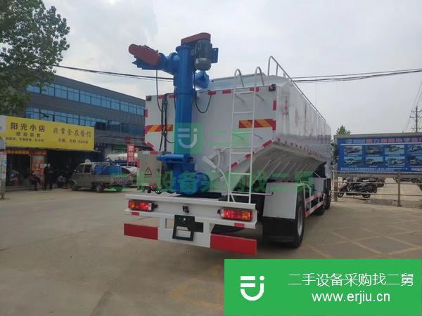 河北出售二手散裝飼料運輸車