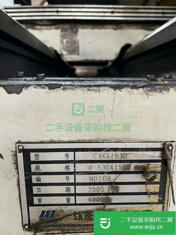 天津出售二手數控車床